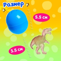 Детский игровой автомат «Динозавр» с игрушками, в наборе 6 шаров-сюрпризов