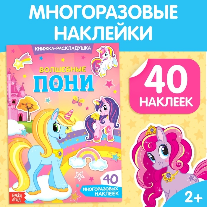 Набор форм для печенья Доляна «Лепестки розы», 4 шт, цвет серебристый