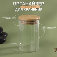 Органайзер для хранения ватных палочек «BAMBOO», с крышкой, d6,5 × 10 см, в картонной коробке, цвет прозрачный/коричневый
