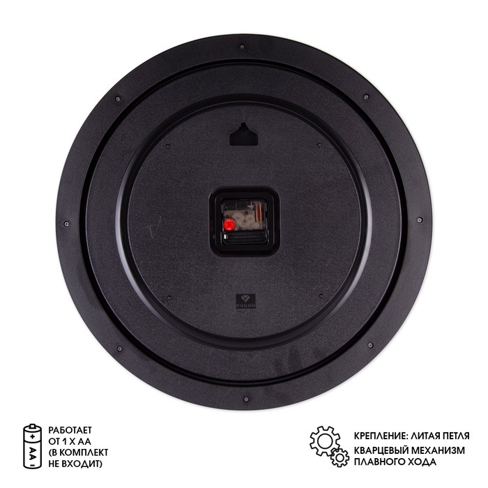 Часы настенные, интерьерные Часы настенные, интерьерные "Клавер", коричневые, циферблат 40 см, 48 см