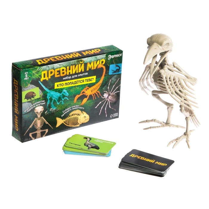 Набор для опытов «Древний мир» Набор для опытов «Древний мир»