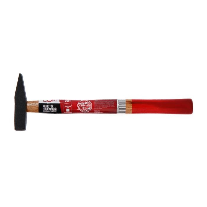 Молоток слесарный ЛОМ, квадратный боек, деревянная рукоятка, 200 г Молоток слесарный ЛОМ, квадратный боек, деревянная рукоятка, 200 г