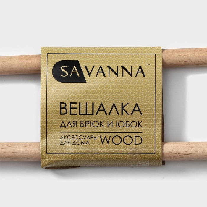 Вешалка для брюк и юбок SAVANNA Wood, 36×21,5×1,1 см, многоуровневая, цвет розовый Вешалка для брюк и юбок SAVANNA Wood, 36×21,5×1,1 см, многоуровневая, цвет розовый