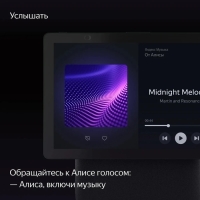 Умная колонка "Яндекс Станция Дуо Макс" (YNDX-00055GRN), голосовой помощник Алиса, 60Вт, с дисплеем,зеленая