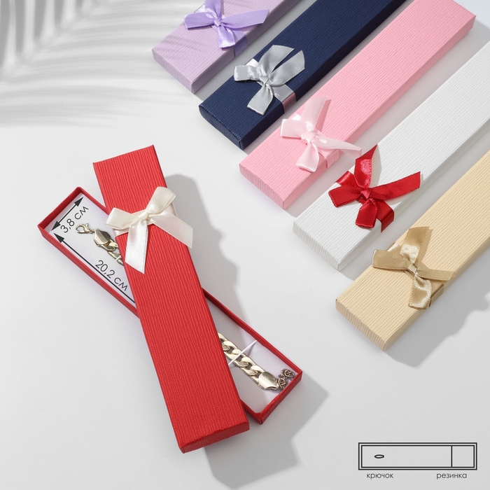 Коробочка подарочная под цепочку/браслет/часы «Моменты», 21×4 (размер полезной части 20,2×3,8 см), цвет МИКС Коробочка подарочная под цепочку/браслет/часы «Моменты», 21×4 (размер полезной части 20,2×3,8 см), цвет МИКС