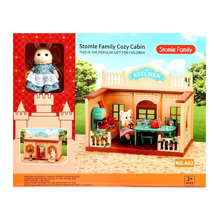 Дом для зверей «Любимый питомец», кухня Дом для зверей «Любимый питомец», кухня