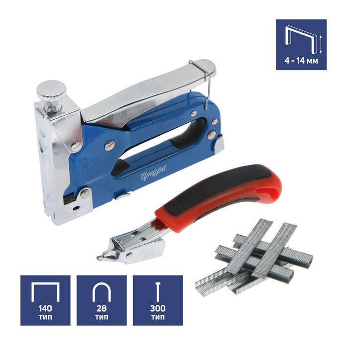 Степлер мебельный в кейсе ТУНДРА, типы скоб 140/28/300, 4 - 14 мм + скобоудалитель, скобы Степлер мебельный в кейсе ТУНДРА, типы скоб 140/28/300, 4 - 14 мм + скобоудалитель, скобы