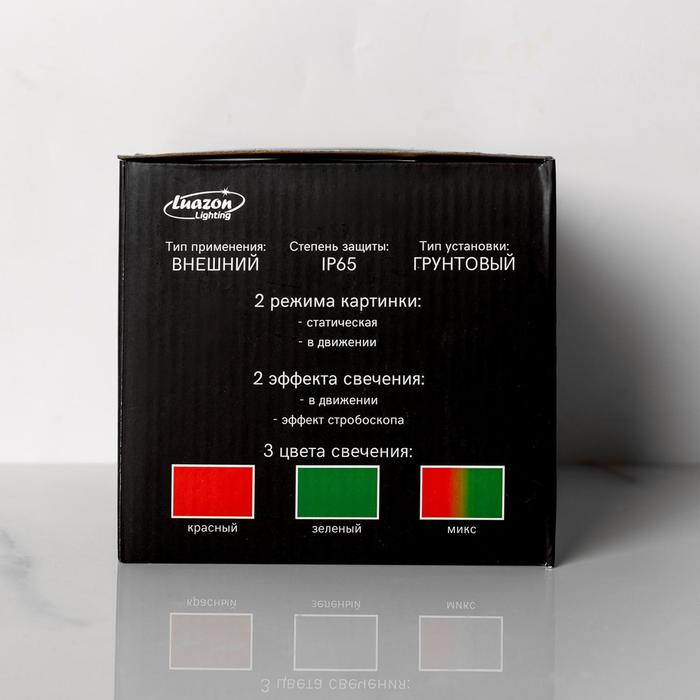 Световой прибор «Точки», IP65, пульт ДУ, свечение красное/зелёное, 12 В Световой прибор «Точки», IP65, пульт ДУ, свечение красное/зелёное, 12 В