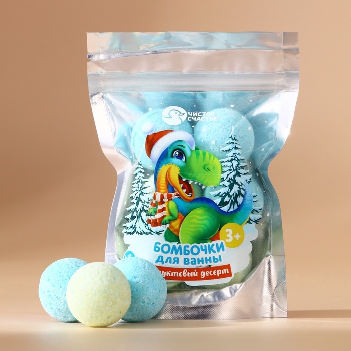 Набор детский бомбочки для ванны ЧИСТОЕ СЧАСТЬЕ «Динозаврик», 6х20 г, Новый Год Набор детский бомбочки для ванны ЧИСТОЕ СЧАСТЬЕ «Динозаврик», 6х20 г, Новый Год