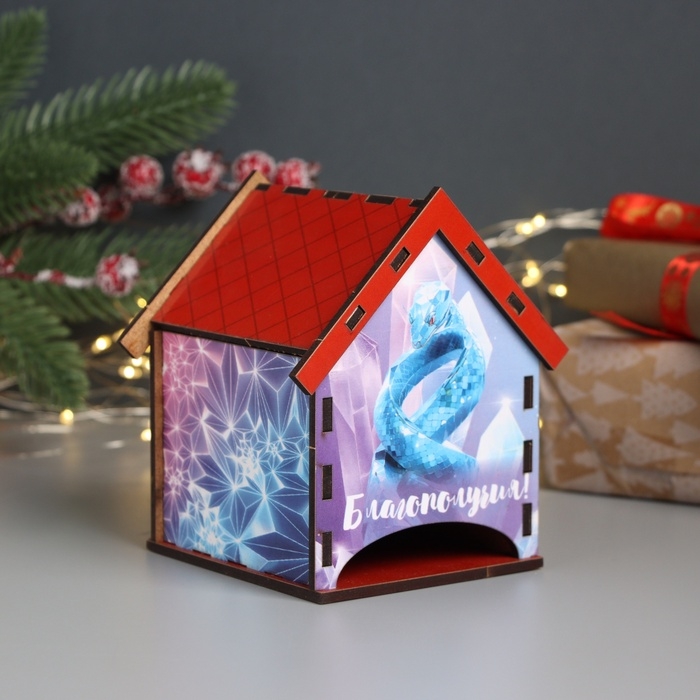 Новогодний чайный домик Новогодний чайный домик "Змея.Благополучия" 10,5х9,5х12 см
