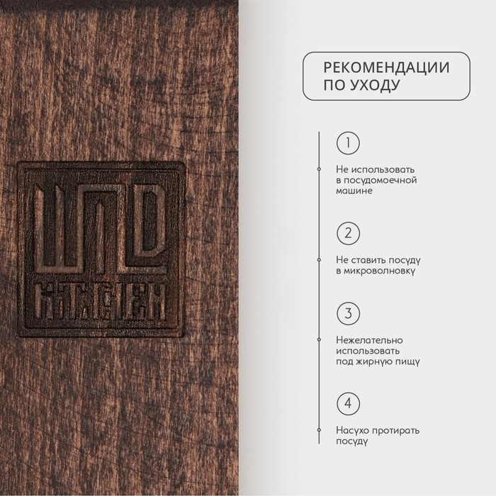 Доска для подачи c кровостоком Wild Kitchen «Круг», d=20 см, тёмный бук Доска для подачи c кровостоком Wild Kitchen «Круг», d=20 см, тёмный бук