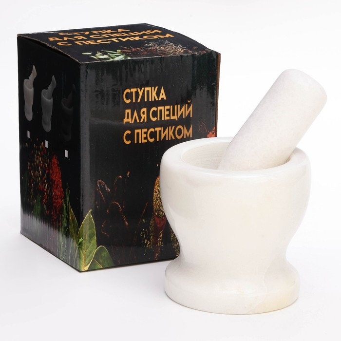 Ступка с пестиком из камня средняя, 250 мл, белая, в коробке Ступка с пестиком из камня средняя, 250 мл, белая, в коробке