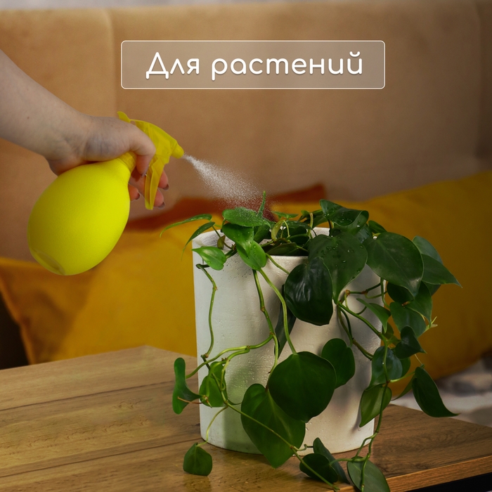 Пульверизатор «Лимон», 0,5 л, жёлтый, Greengo