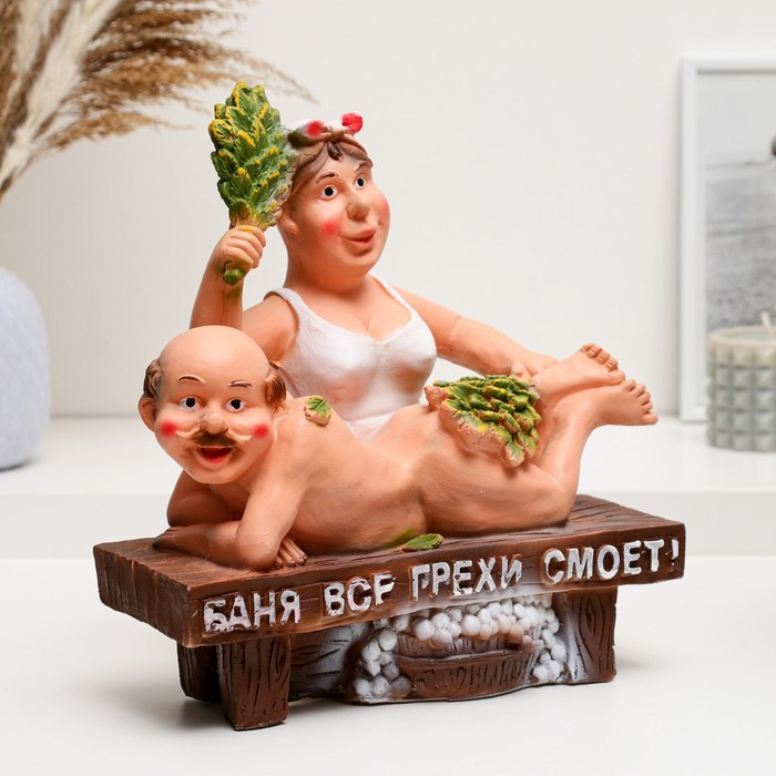 Копилка Копилка "Банщица" 25х23см