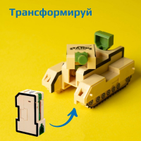 Набор роботов «Робо цифры 0 - 9», трансформируются, 10 роботов в1