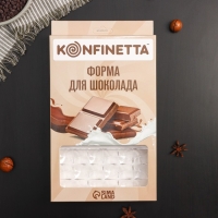 Форма для шоколада KONFINETTA «Акапулько», 27,5×17,5×2,5 см, 3 ячейки 15,3×7,5×0,8 см, цвет прозрачный