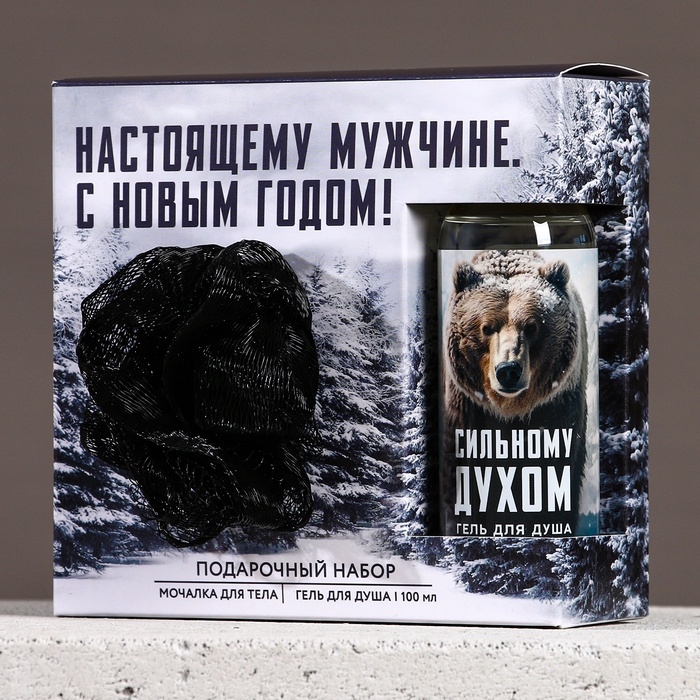 Набор "Настоящему мужчине", мини гель для душа и мочалка