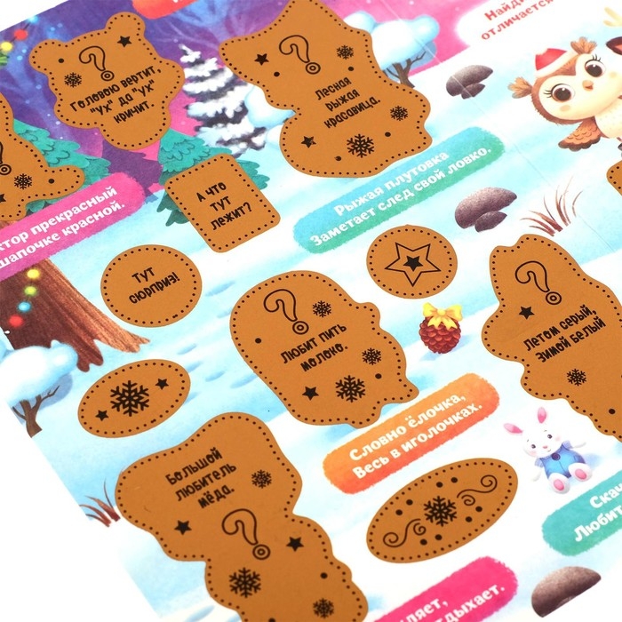 Книжка со скретч-слоем и многоразовыми наклейками «Новый год в лесу» Книжка со скретч-слоем и многоразовыми наклейками «Новый год в лесу»