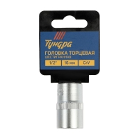 Головка торцевая шестигранная ТУНДРА, под квадрат 1/2", 16 мм, CrV