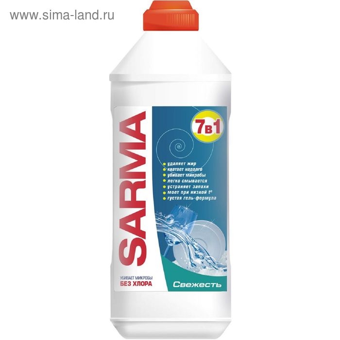 Средство для мытья посуды Sarma  Средство для мытья посуды Sarma "Свежесть", 500 мл