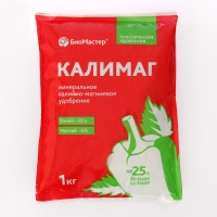 Удобрение минеральное БиоМастер Калимаг, гум., 1 кг