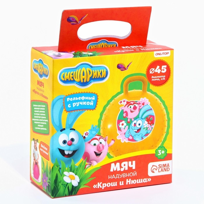 Мяч прыгун Смешарики «Крош и Нюша», d=45 см, 350 г, цвет МИКС Мяч прыгун Смешарики «Крош и Нюша», d=45 см, 350 г, цвет МИКС