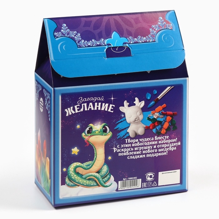 Сладкий детский подарок «Дарю тебе сказку»: шоколадные конфеты с гипсовой фигуркой, 500 г. Сладкий детский подарок «Дарю тебе сказку»: шоколадные конфеты с гипсовой фигуркой, 500 г.