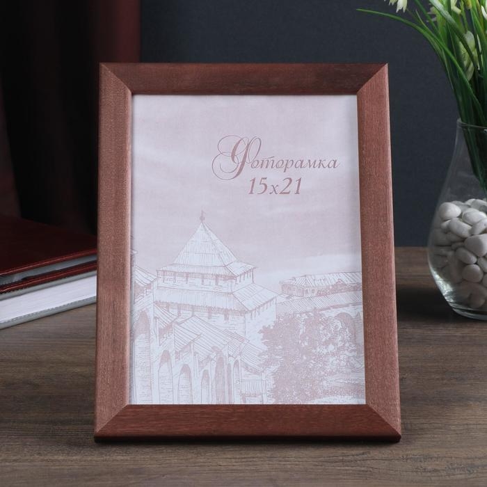 Фоторамка сосна с24 коричневая 15х21 см (пластиковый экран) Фоторамка сосна с24 коричневая 15х21 см (пластиковый экран)
