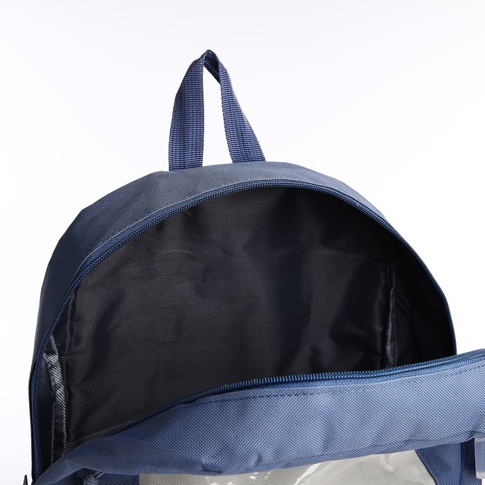 Школьный набор. Рюкзак на молнии, шопер, сумка, пенал, мешочек для монет, цвет синий