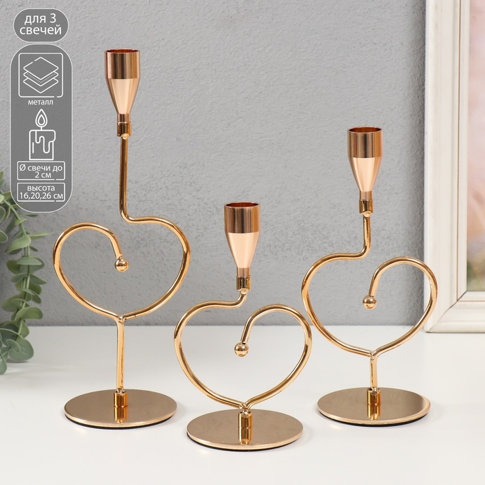 Подсвечник металл  Подсвечник металл "Аврелия" набор 3 шт золото d=2см высота 26; 20,5; 16,5 см 9,5х8х26 см