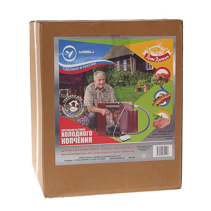 Коптильня холодного копчения Коптильня холодного копчения "Дым Дымыч" 01М, дымогенератор, 32 л, коричневая