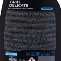 Чистящее средство Grill Delicate Professional, против жира и копоти, 600 мл