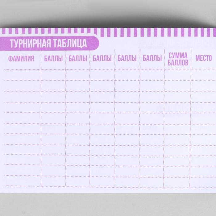 Дневник тренировок «Верь в себя», гимнастика, 48 листов, 15,3 х 12,4 см