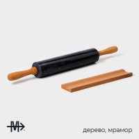 Скалка из мрамора Magistro, с подставкой, 45×5 см, цвет чёрный