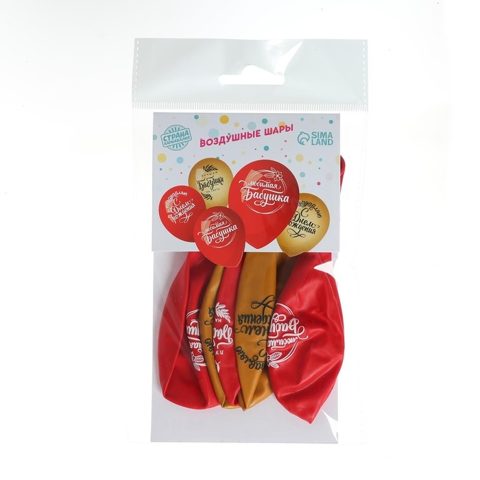 Воздушный шар латексный 12 Воздушный шар латексный 12" «Бабушке», 5 шт.