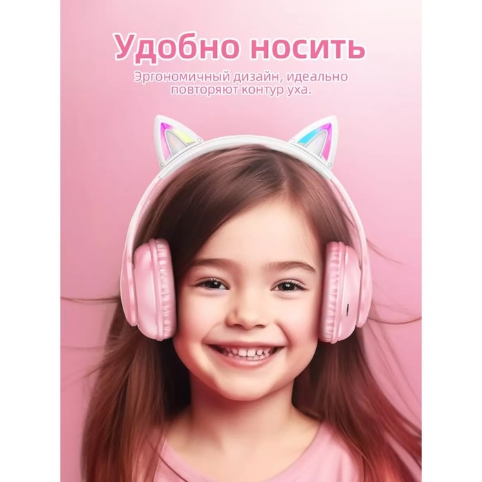 Наушники Hoco W42, беспроводные, полноразмерные, Bluetooth 5.0, 400 мАч, розовые Наушники Hoco W42, беспроводные, полноразмерные, Bluetooth 5.0, 400 мАч, розовые