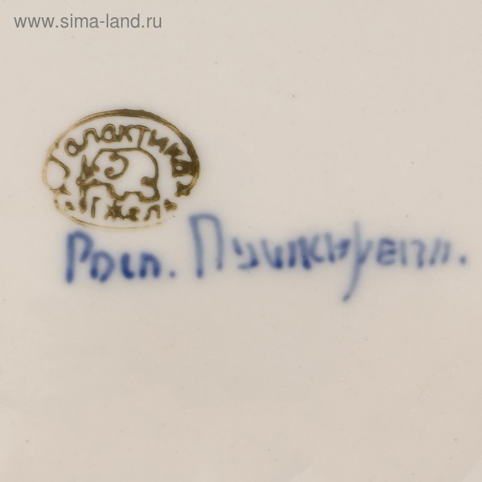 Фруктовница «Дары лета», D=22 см, гжель Фруктовница «Дары лета», D=22 см, гжель