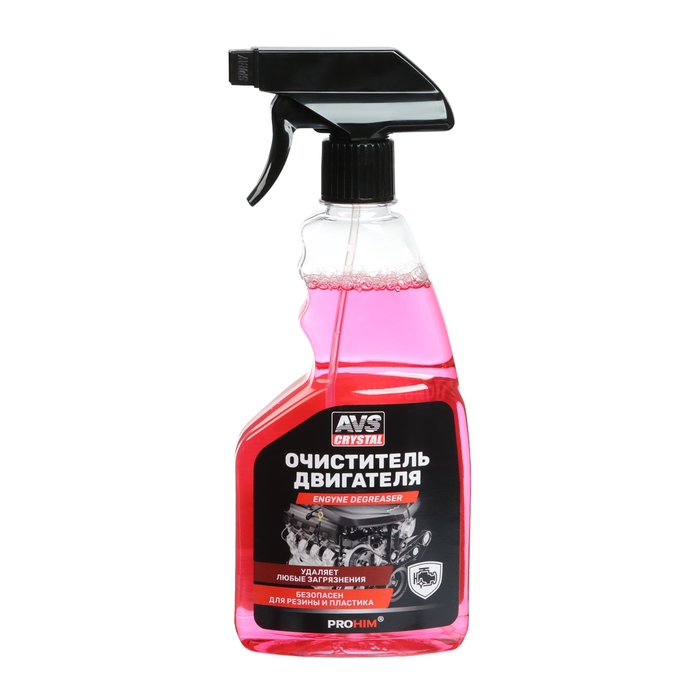 Очиститель двигателя AVS, триггер, 500 мл Очиститель двигателя AVS, триггер, 500 мл