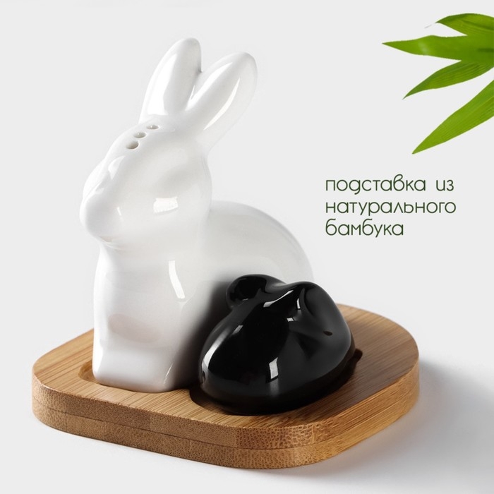 Набор фарфоровый для специй на бамбуковой подставке BellaTenero «Зайцы», 3 предмета: солонка 50 мл, перечница 20 мл, подставка, цвет белый и чёрный Набор фарфоровый для специй на бамбуковой подставке BellaTenero «Зайцы», 3 предмета: солонка 50 мл, перечница 20 мл, подставка, цвет белый и чёрный