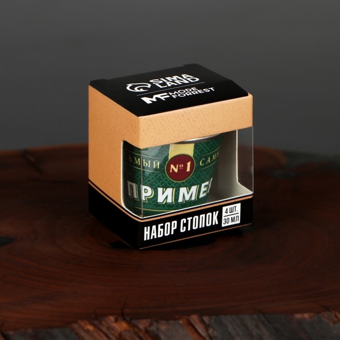 Стопки, набор «Пример для всех», 4 шт х 30 мл Стопки, набор «Пример для всех», 4 шт х 30 мл