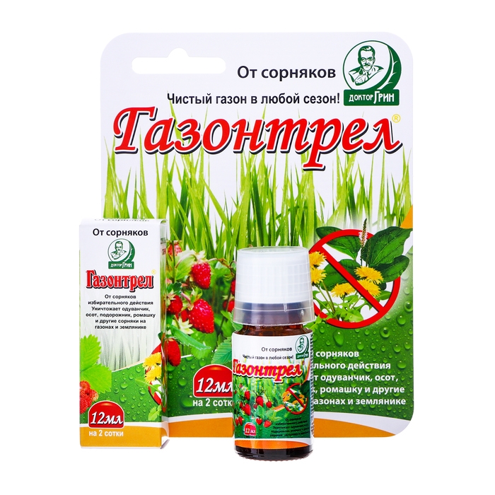 Средство борьбы с сорняками Газонтрел от осотов, ромашки, горцев 12 мл Средство борьбы с сорняками Газонтрел от осотов, ромашки, горцев 12 мл