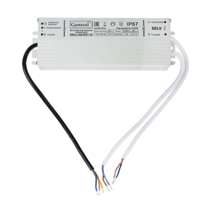 Блок питания General для светодиодной ленты 12 В, 150 Вт, IP67 Блок питания General для светодиодной ленты 12 В, 150 Вт, IP67