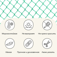 Сетка садовая, 1 × 20 м, ячейка ромб 15 × 15 мм, пластиковая, коричневая, Greengo