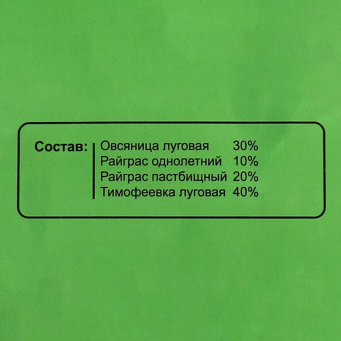 Семена Газонная травосмесь Семена Газонная травосмесь "Евро-семена", "Городская", 5 кг