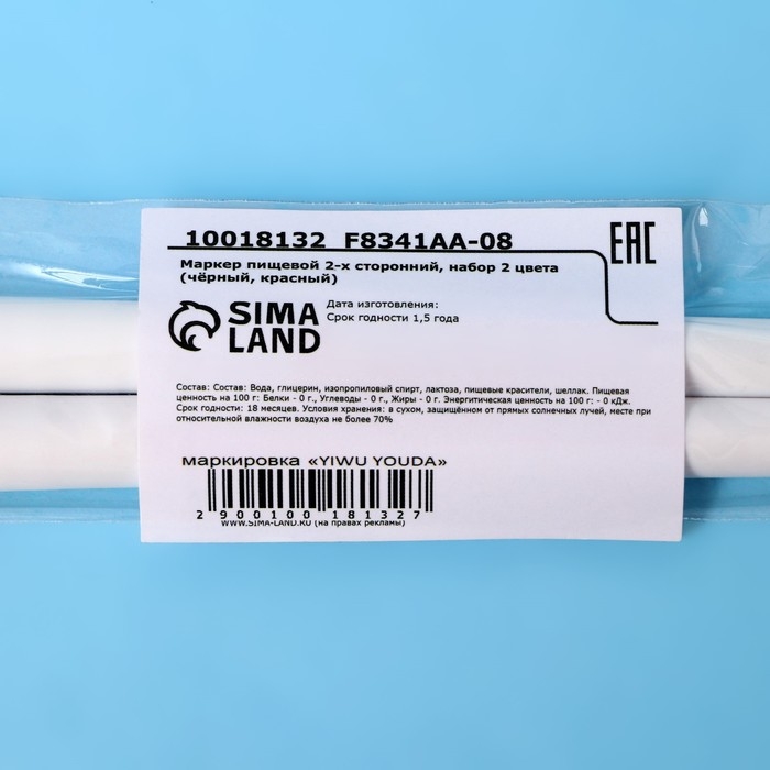 Маркер пищевой 2-х сторонний, набор 2 цвета (чёрный, красный) Маркер пищевой 2-х сторонний, набор 2 цвета (чёрный, красный)