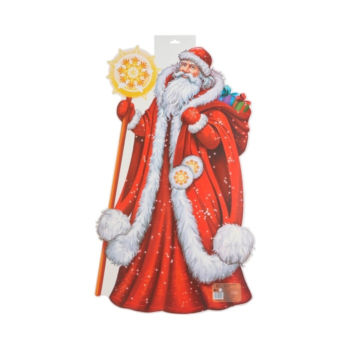 Плакат вырубной Плакат вырубной "Дед Мороз" двухсторонний, 60 х 40 см