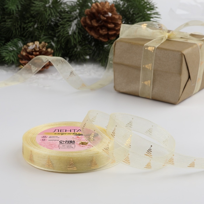Новый год! Лента капроновая с тиснением «Ёлки», 15 мм × 23 ± 1 м, цвет бежевый/золотой Новый год! Лента капроновая с тиснением «Ёлки», 15 мм × 23 ± 1 м, цвет бежевый/золотой