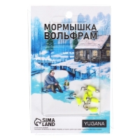 Мормышка Столбик лайм, чёрные полоски + шар серебро, вес 0.9 г