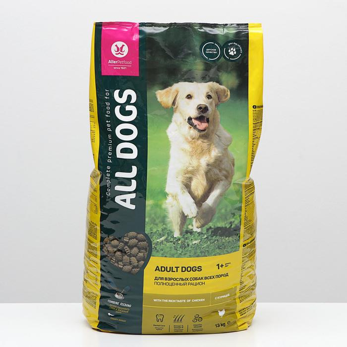 Сухой корм  Сухой корм "ALL DOGS" для взрослых собак, курица, 13 кг