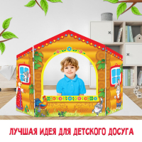 Ширма для кукольного театра. «Детский» настольный